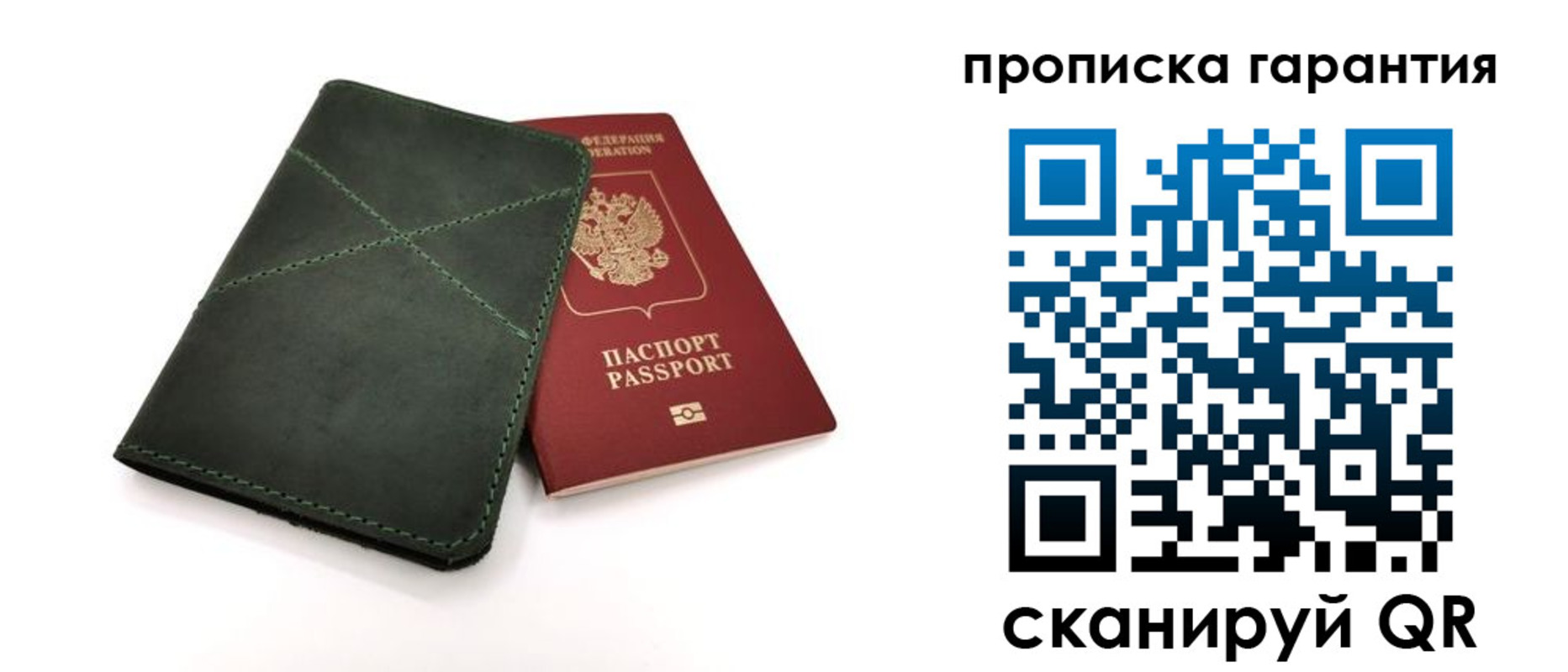 временная регистрация поиск в Кувшиново