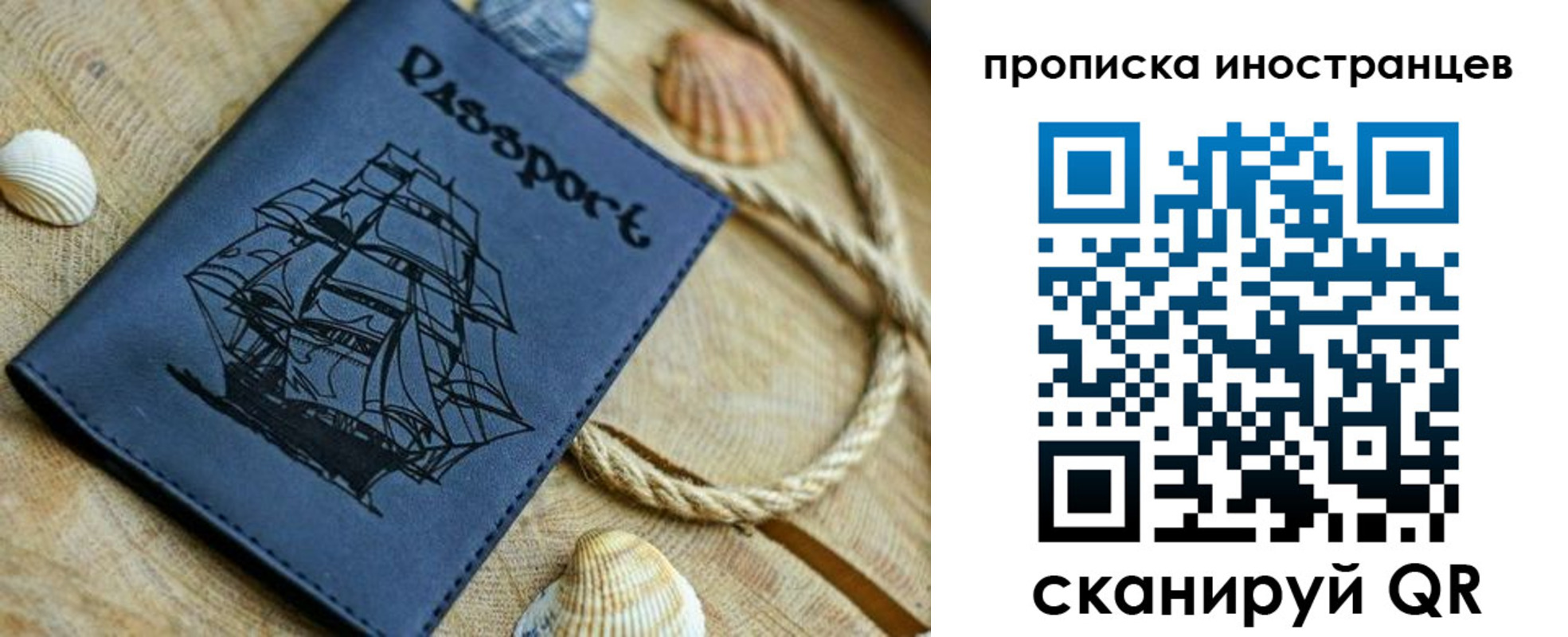 прописка ребенка в Кувшиново